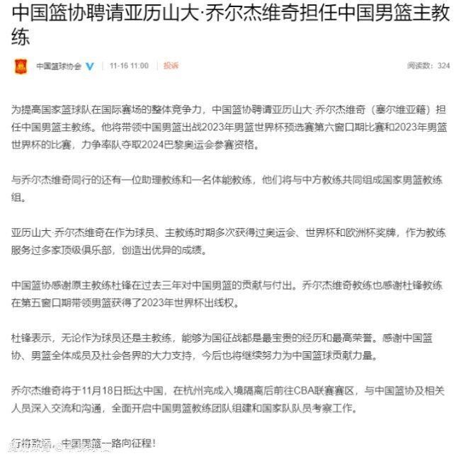 第86分钟，孔德外围抢断后远射被比泰没收。